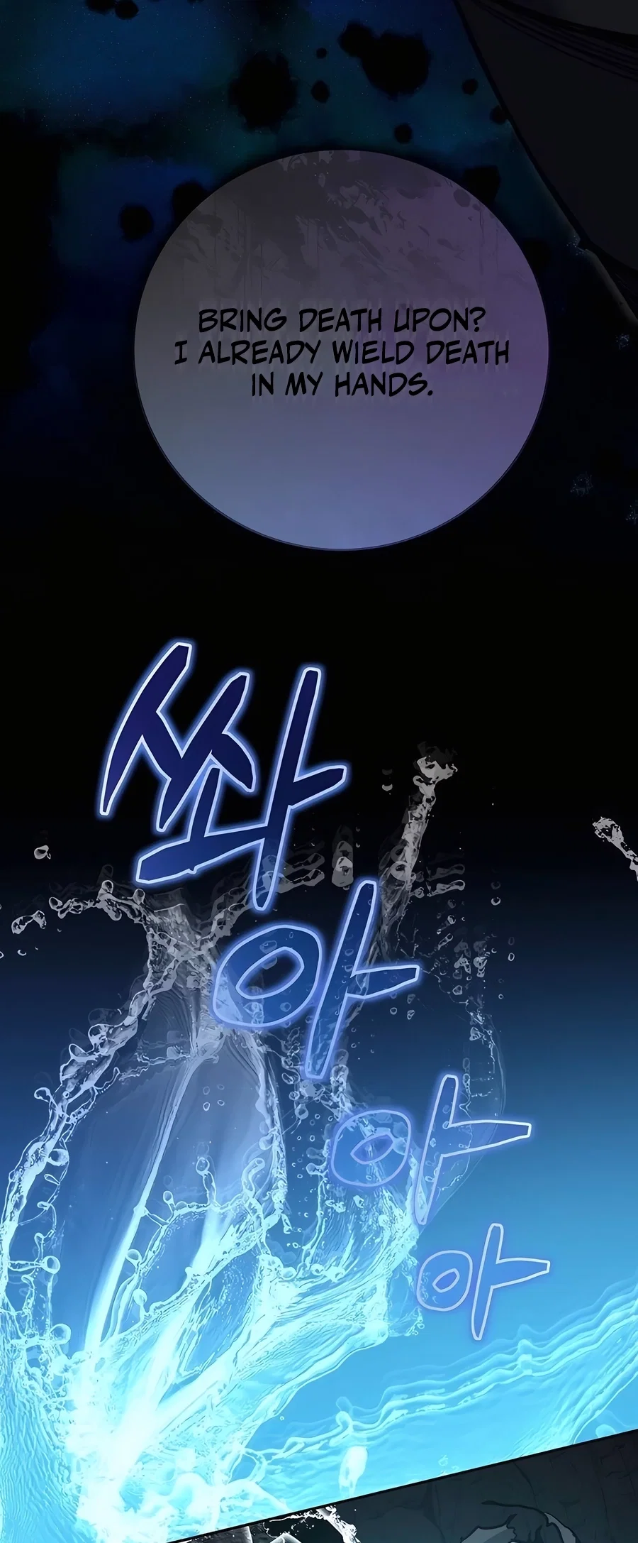 Holy Emperor's Grandson is a Necromancer Chapter 55 - Page 24