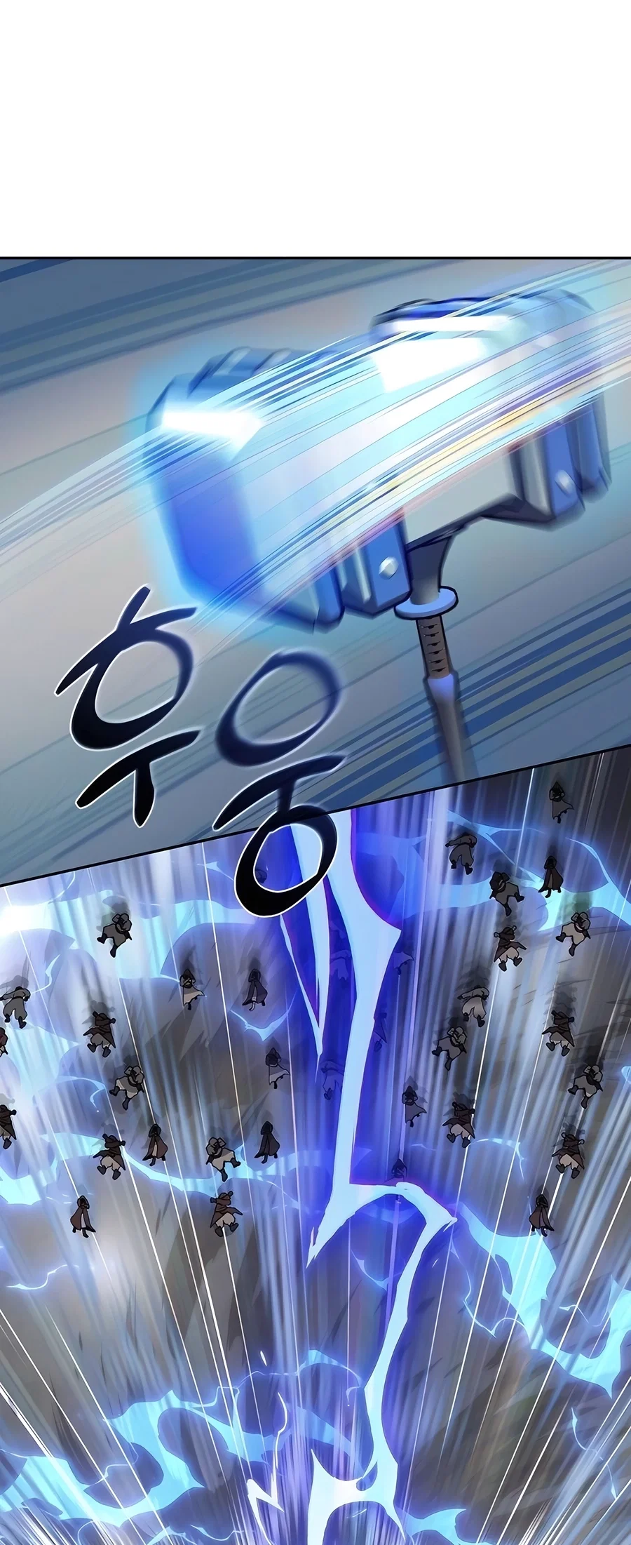 Holy Emperor's Grandson is a Necromancer Chapter 56 - Page 3