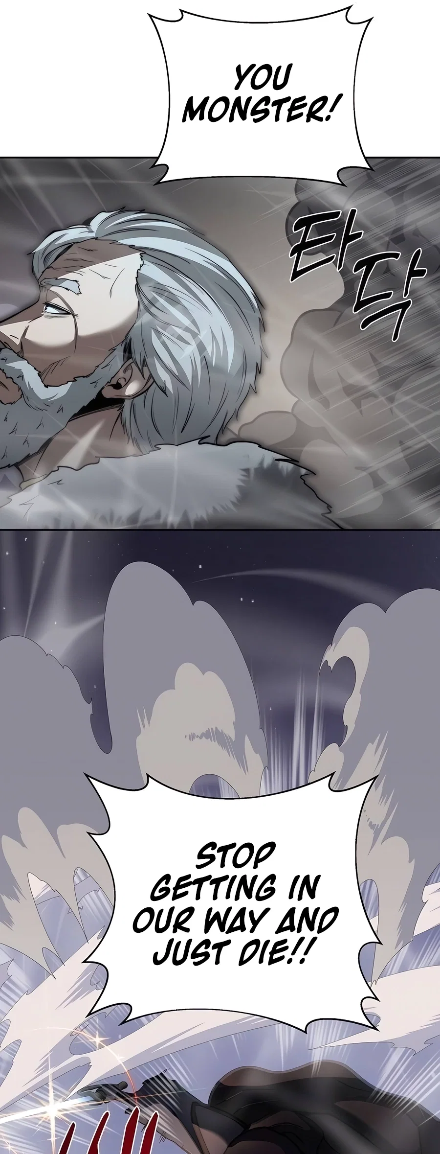 Holy Emperor's Grandson is a Necromancer Chapter 56 - Page 7