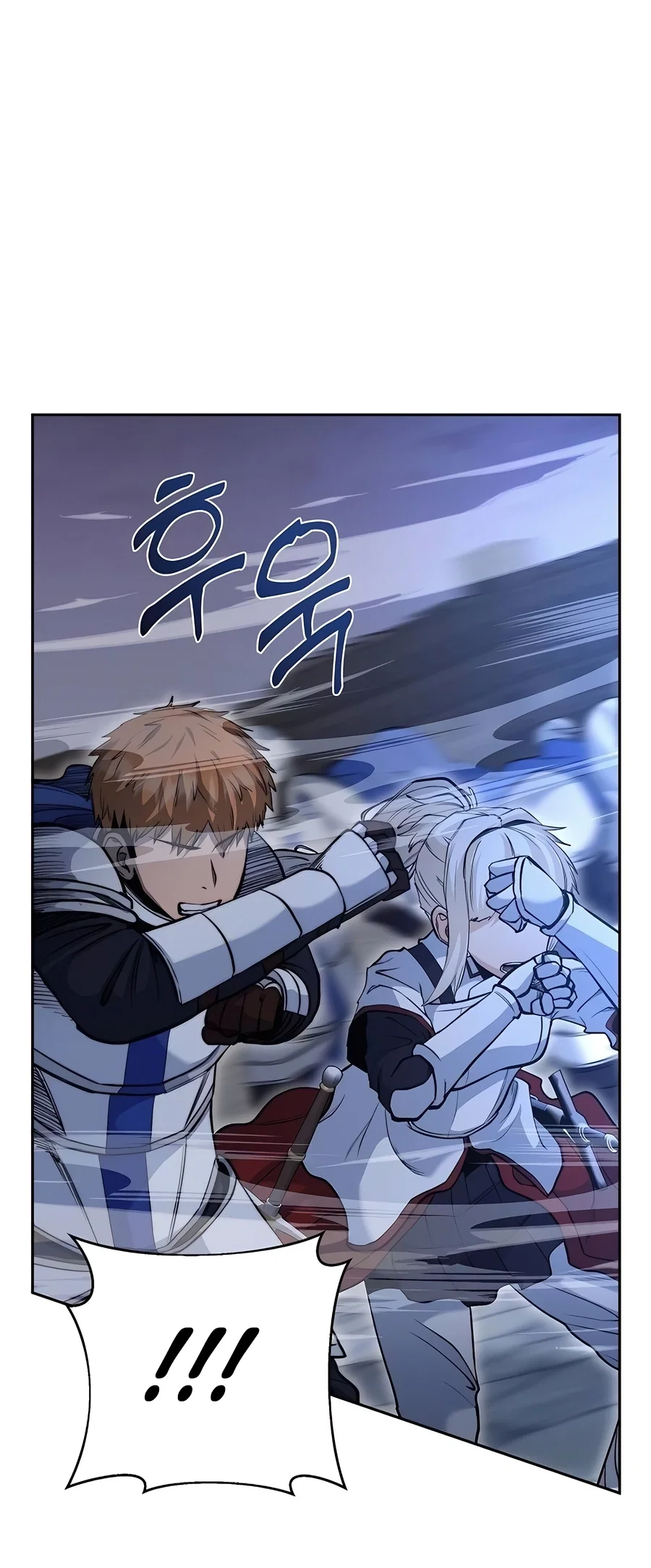 Holy Emperor's Grandson is a Necromancer Chapter 56 - Page 17