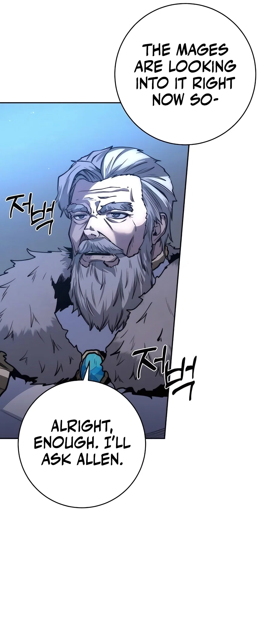 Holy Emperor's Grandson is a Necromancer Chapter 56 - Page 24