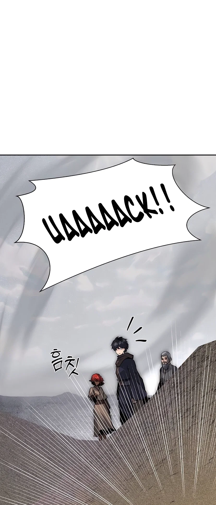 Holy Emperor's Grandson is a Necromancer Chapter 57 - Page 33