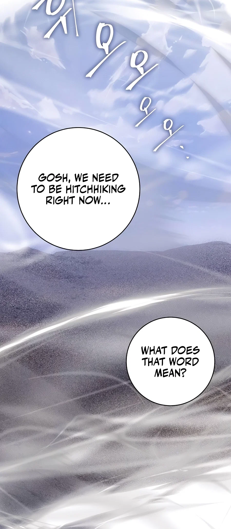 Holy Emperor's Grandson is a Necromancer Chapter 57 - Page 39