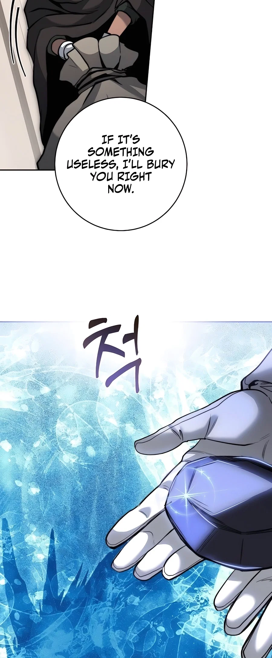 Holy Emperor's Grandson is a Necromancer Chapter 57 - Page 68