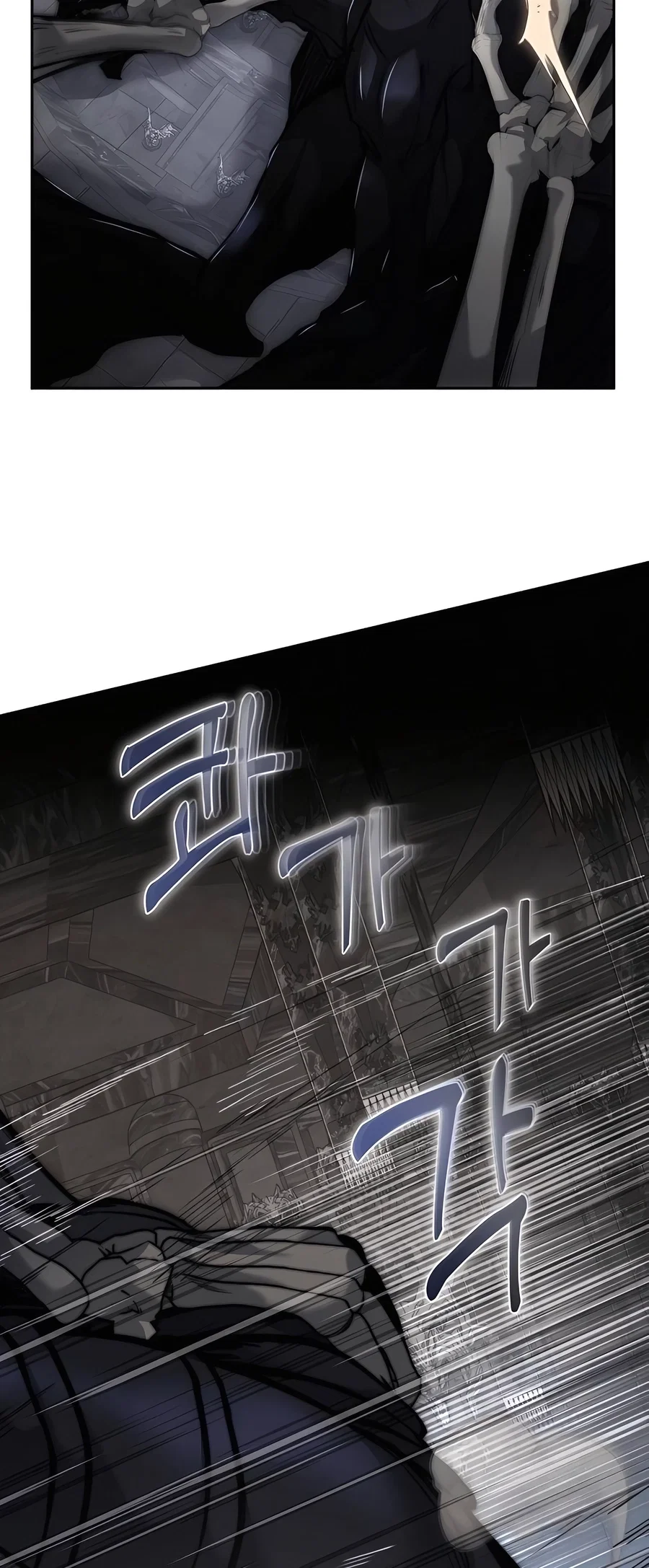 Holy Emperor's Grandson is a Necromancer Chapter 59 - Page 19
