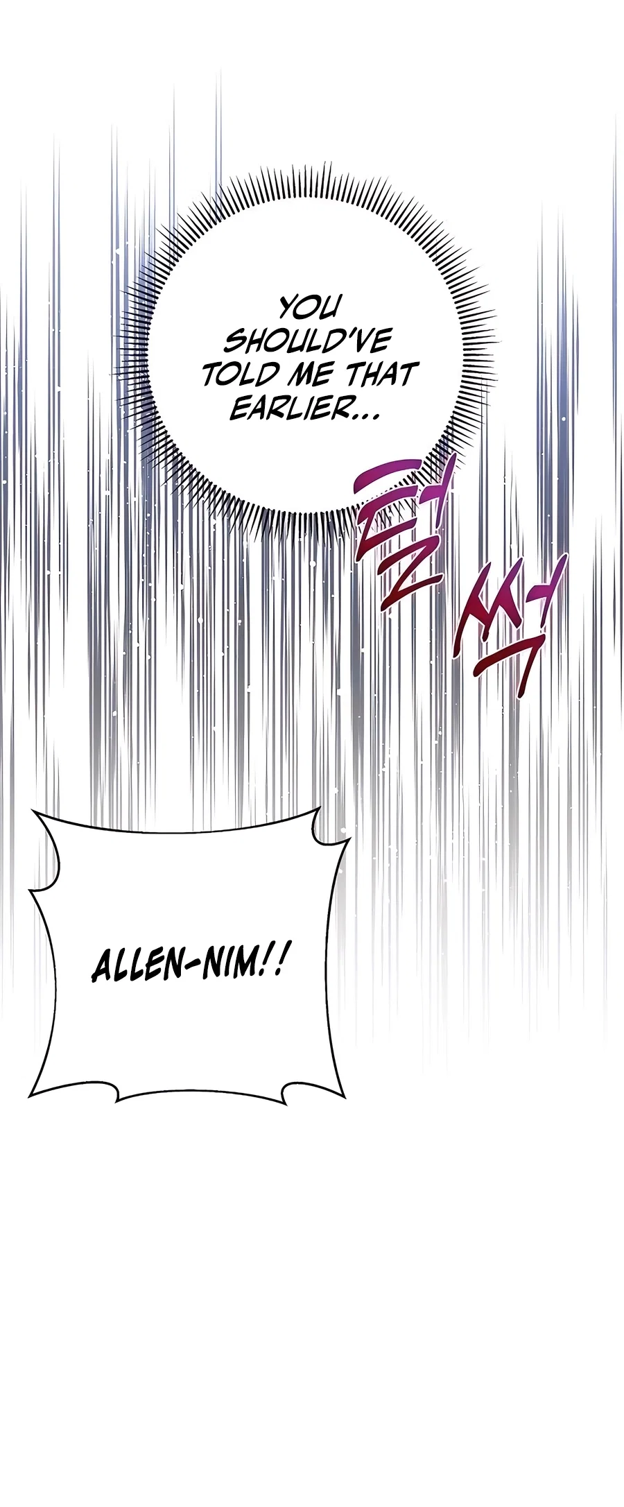 Holy Emperor's Grandson is a Necromancer Chapter 59 - Page 34