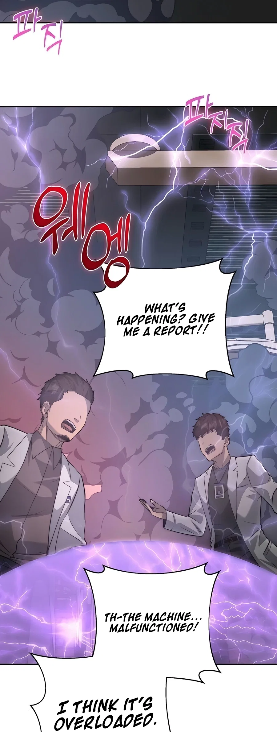 Holy Emperor's Grandson is a Necromancer Chapter 59 - Page 36
