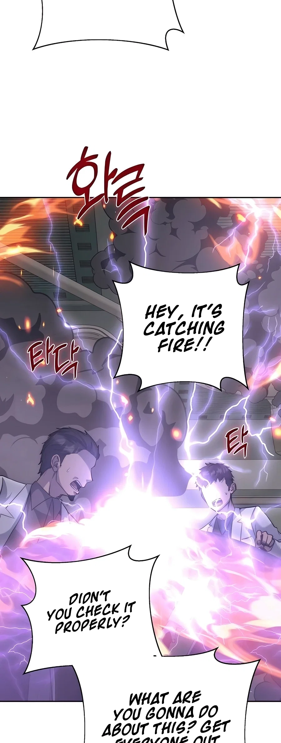Holy Emperor's Grandson is a Necromancer Chapter 59 - Page 37
