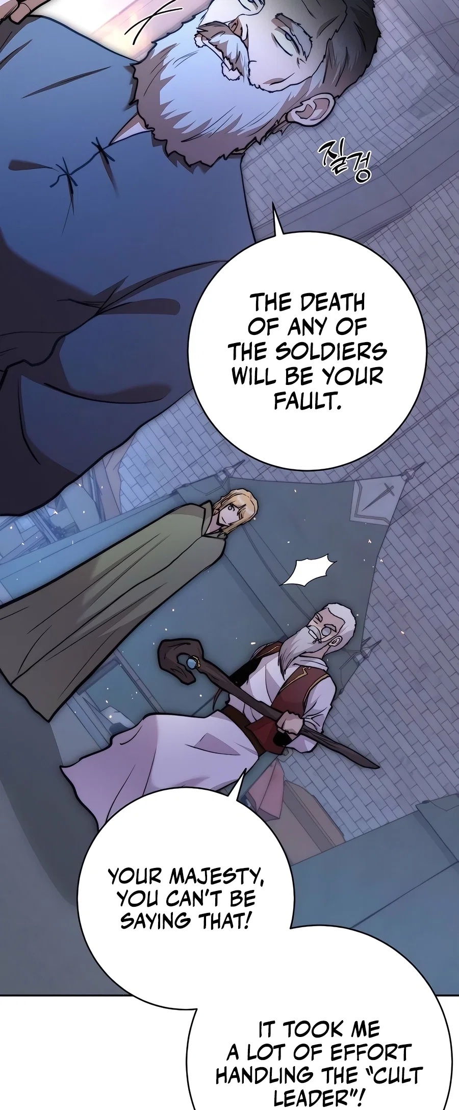 Holy Emperor's Grandson is a Necromancer Chapter 60 - Page 58