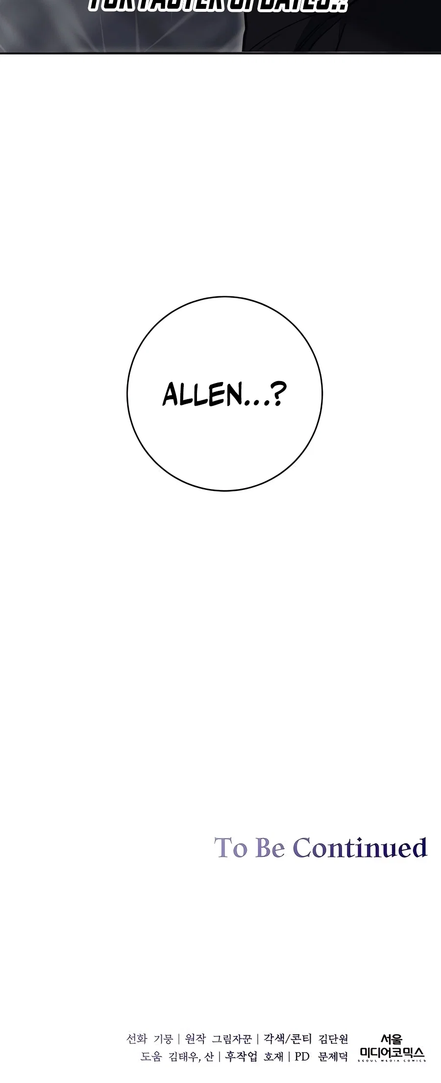 Holy Emperor's Grandson is a Necromancer Chapter 61 - Page 67