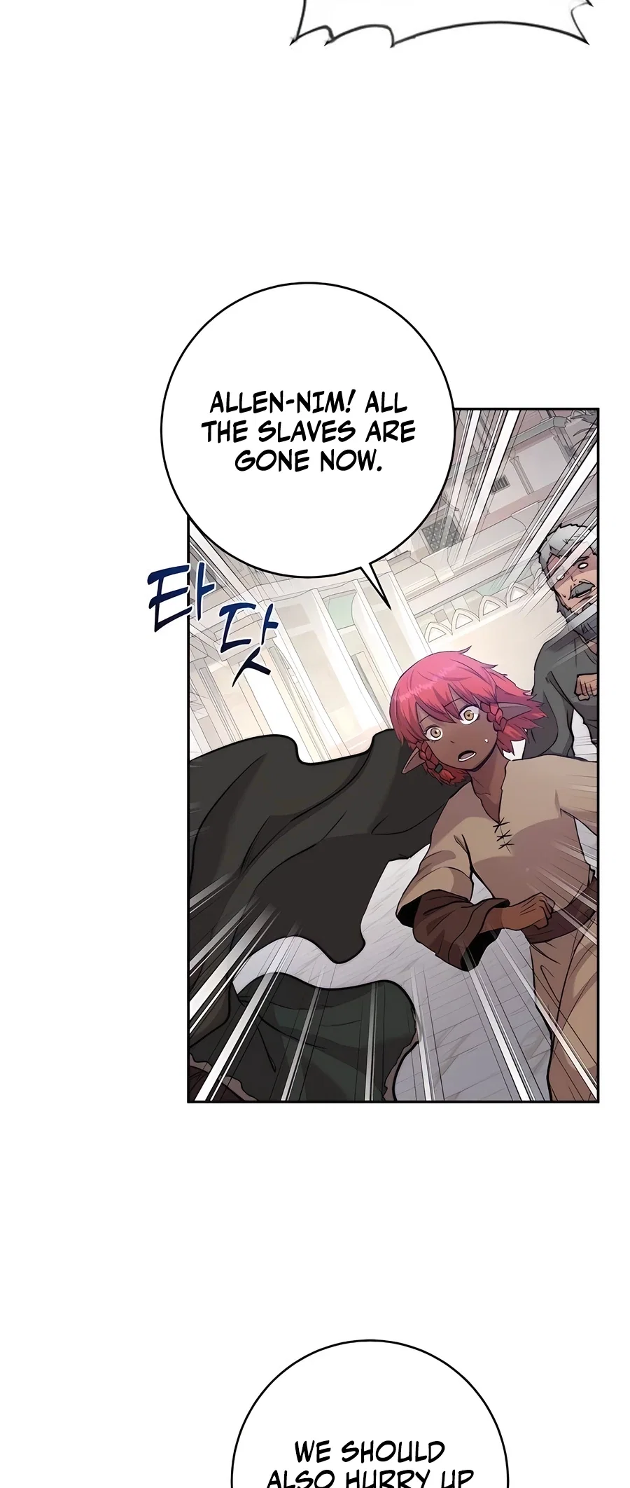 Holy Emperor's Grandson is a Necromancer Chapter 62 - Page 23