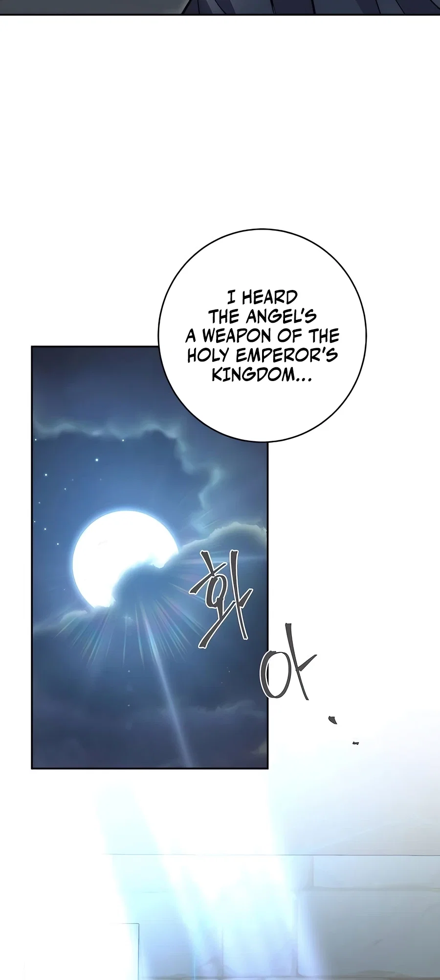 Holy Emperor's Grandson is a Necromancer Chapter 62 - Page 33