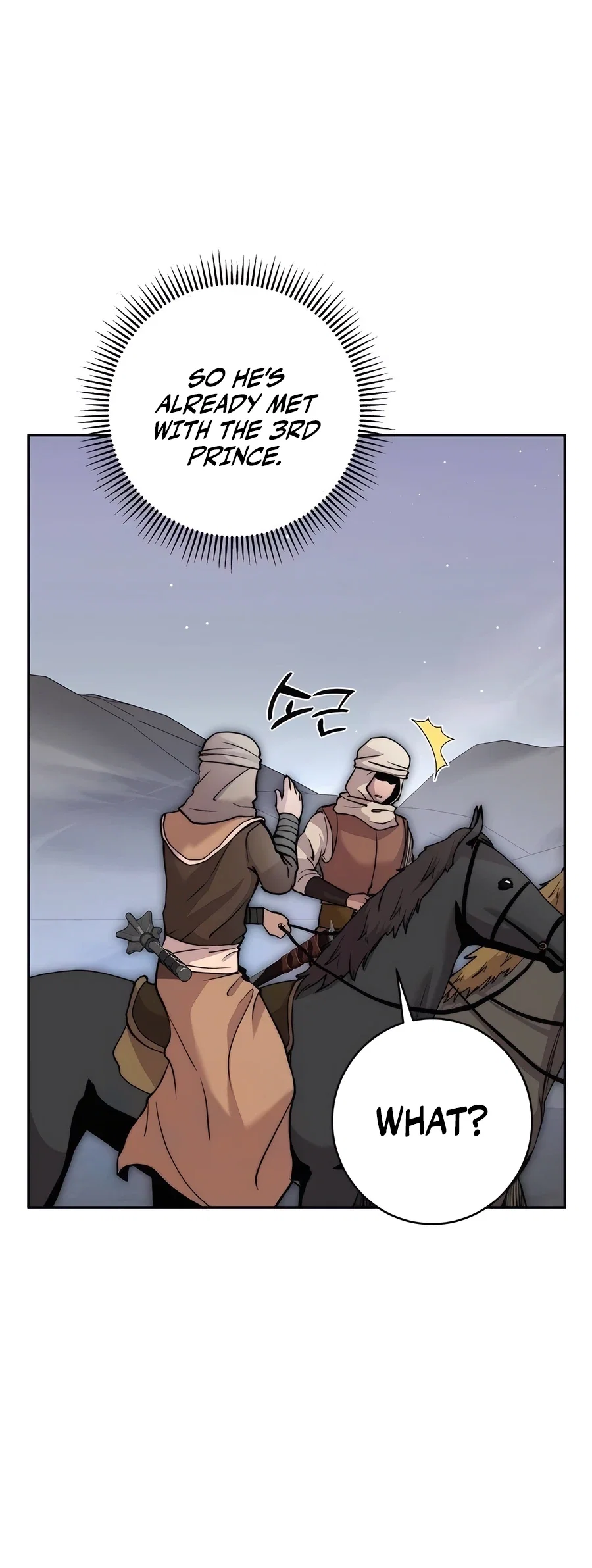 Holy Emperor's Grandson is a Necromancer Chapter 62 - Page 52