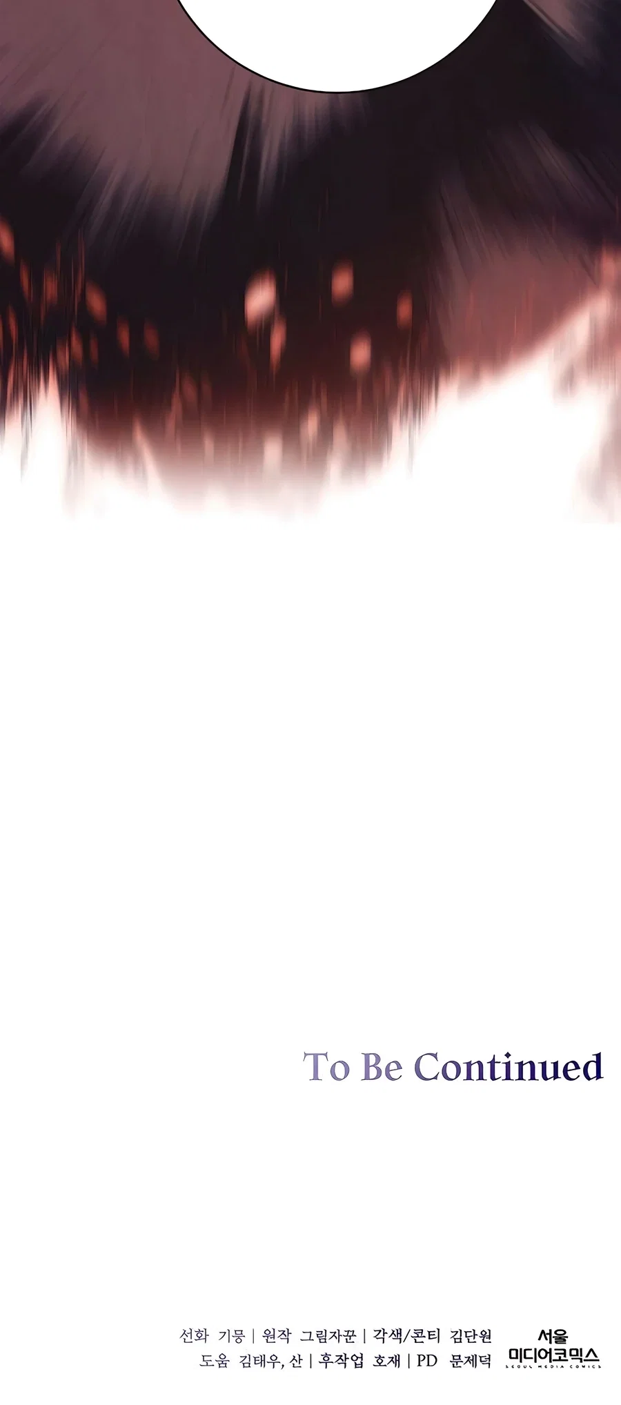 Holy Emperor's Grandson is a Necromancer Chapter 62 - Page 67