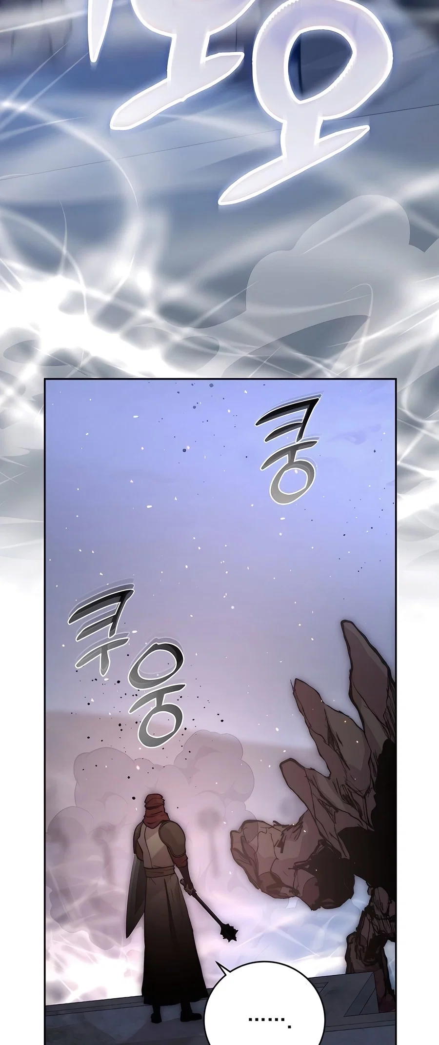 Holy Emperor's Grandson is a Necromancer Chapter 64 - Page 16