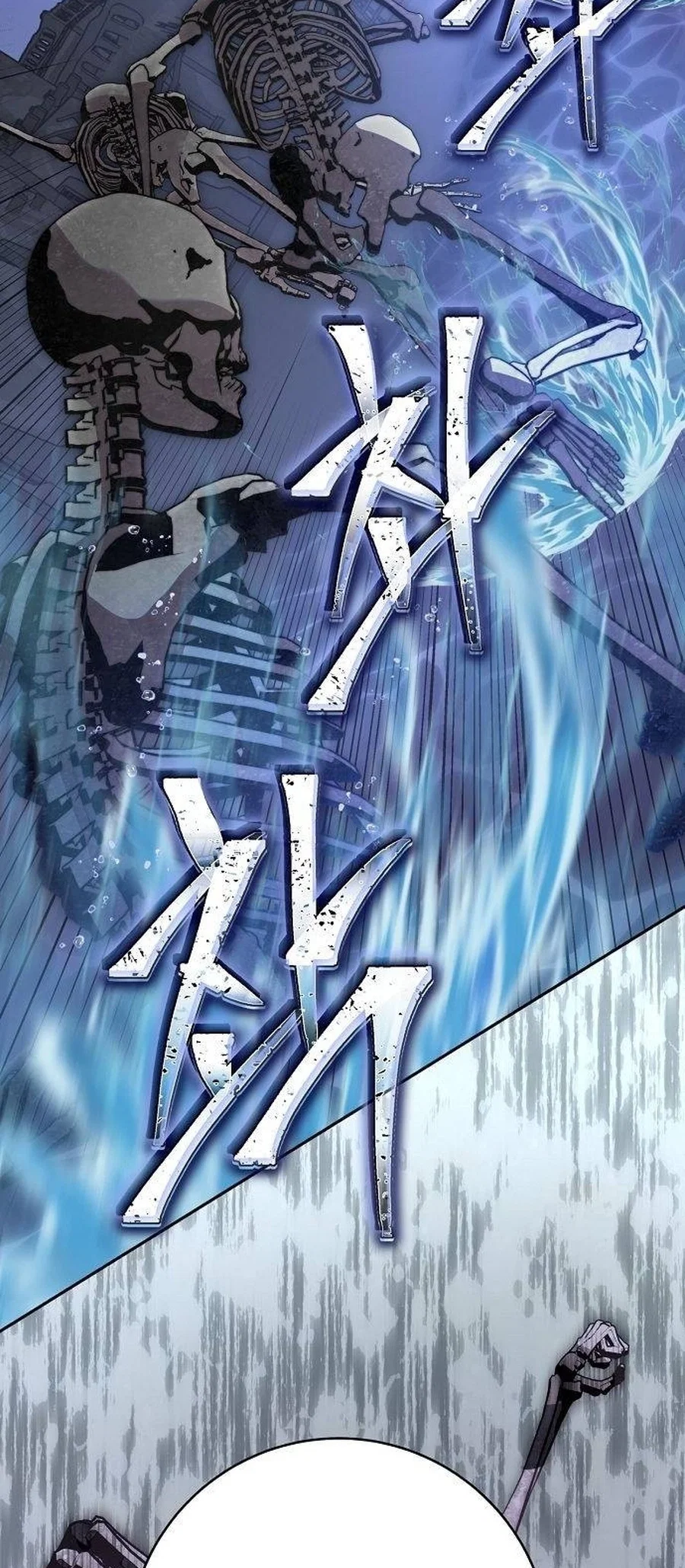 Holy Emperor's Grandson is a Necromancer Chapter 64 - Page 61
