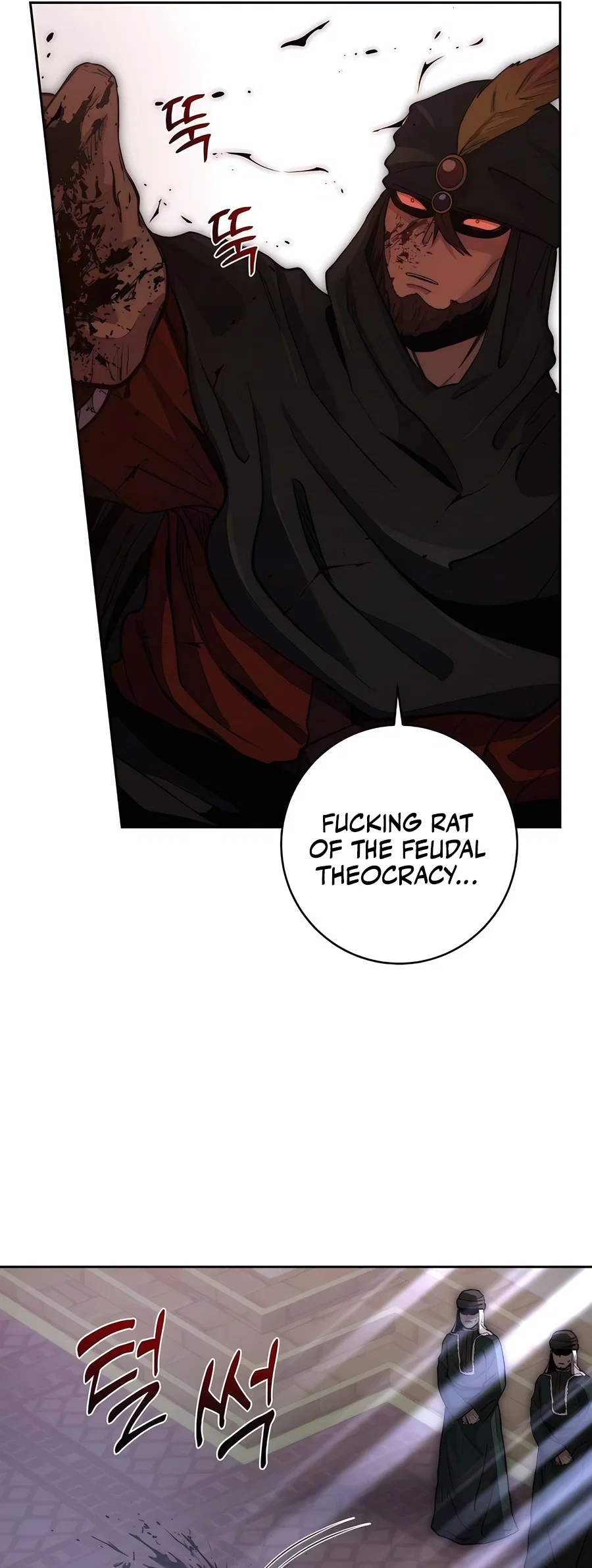 Holy Emperor's Grandson is a Necromancer Chapter 65 - Page 14