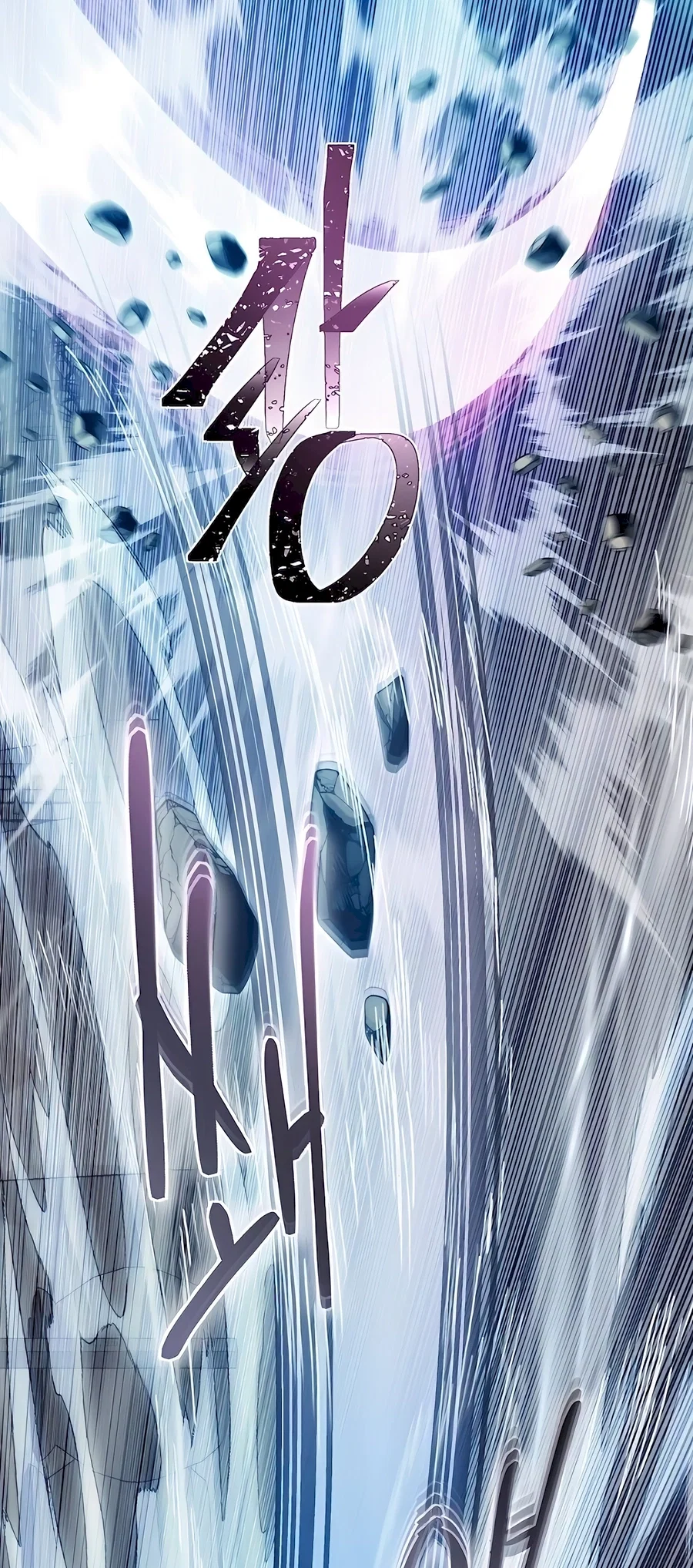 Holy Emperor's Grandson is a Necromancer Chapter 66 - Page 8