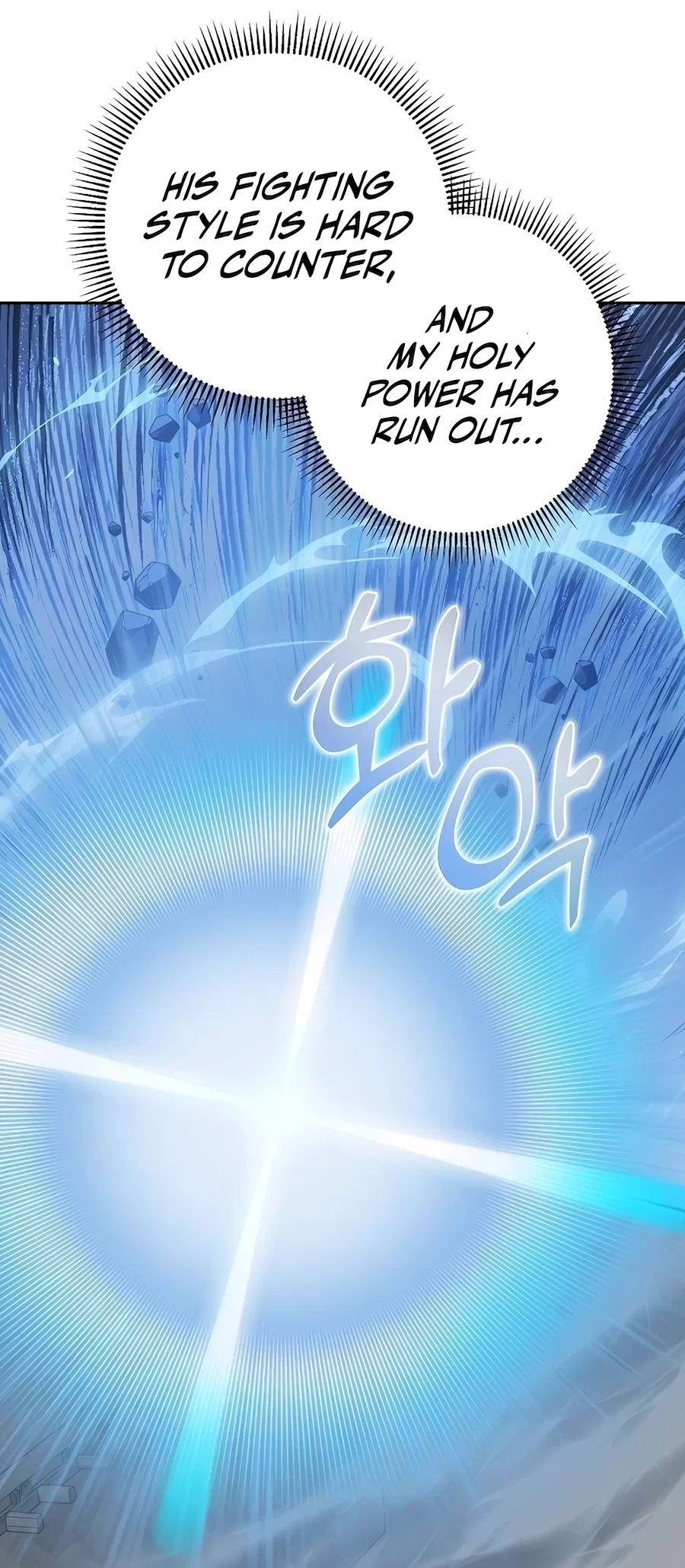 Holy Emperor's Grandson is a Necromancer Chapter 66 - Page 17