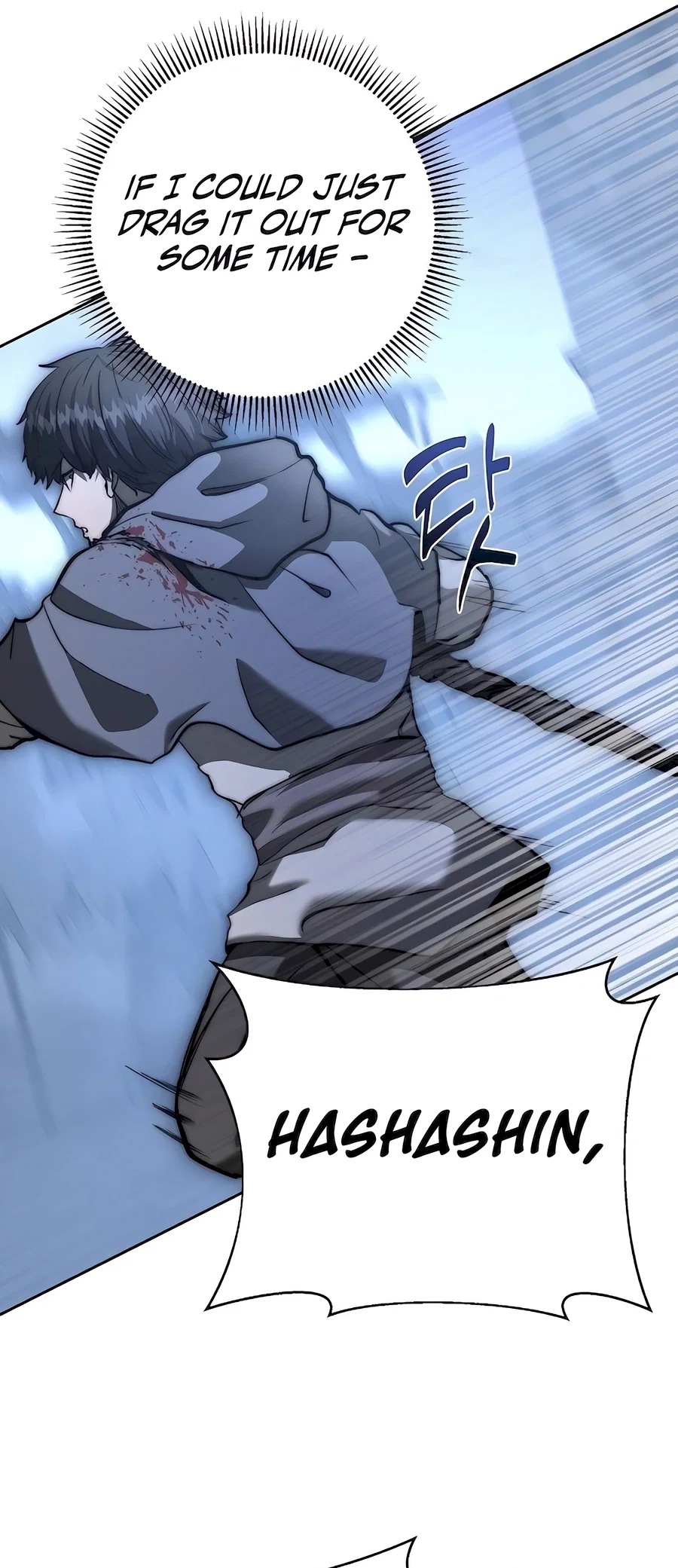 Holy Emperor's Grandson is a Necromancer Chapter 66 - Page 23