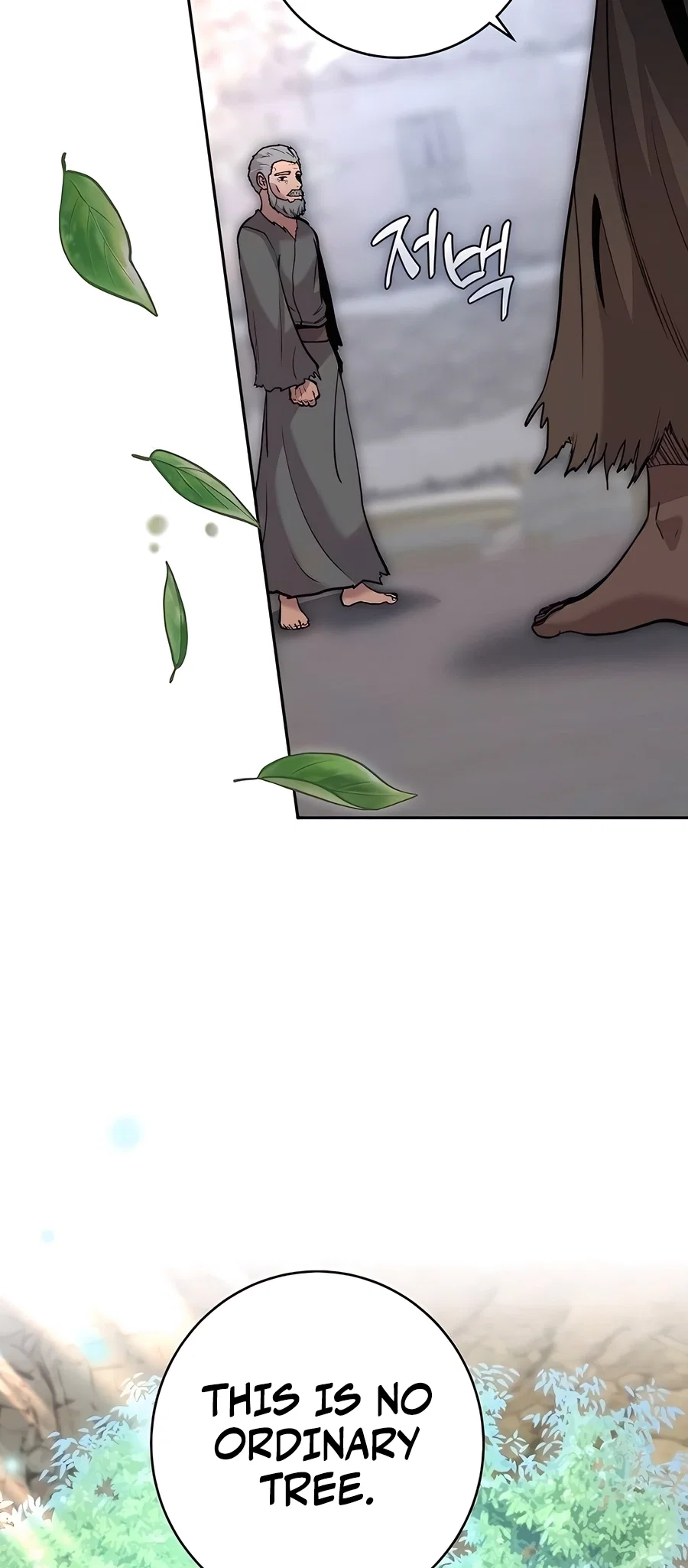 Holy Emperor's Grandson is a Necromancer Chapter 67 - Page 12
