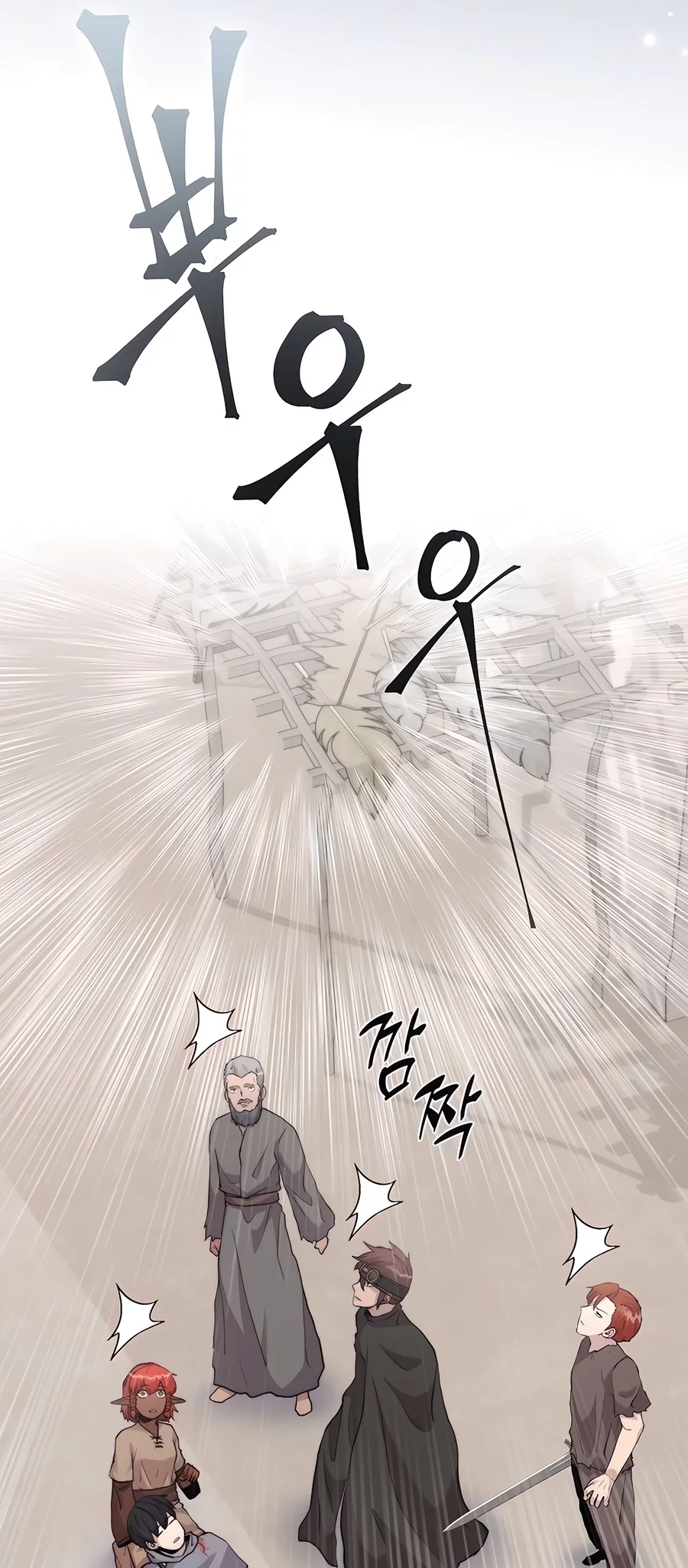 Holy Emperor's Grandson is a Necromancer Chapter 68 - Page 15