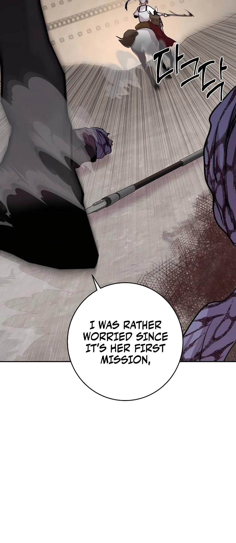 Holy Emperor's Grandson is a Necromancer Chapter 68 - Page 45