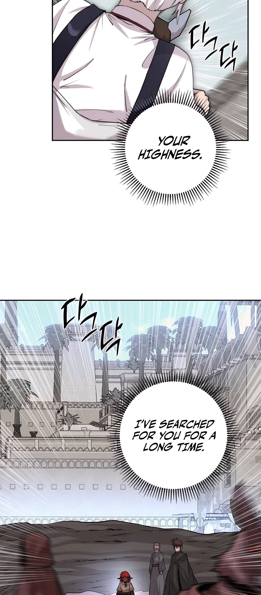 Holy Emperor's Grandson is a Necromancer Chapter 68 - Page 47