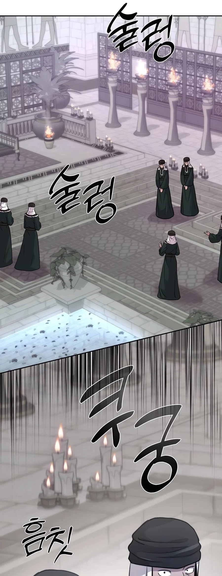 Holy Emperor's Grandson is a Necromancer Chapter 69 - Page 6