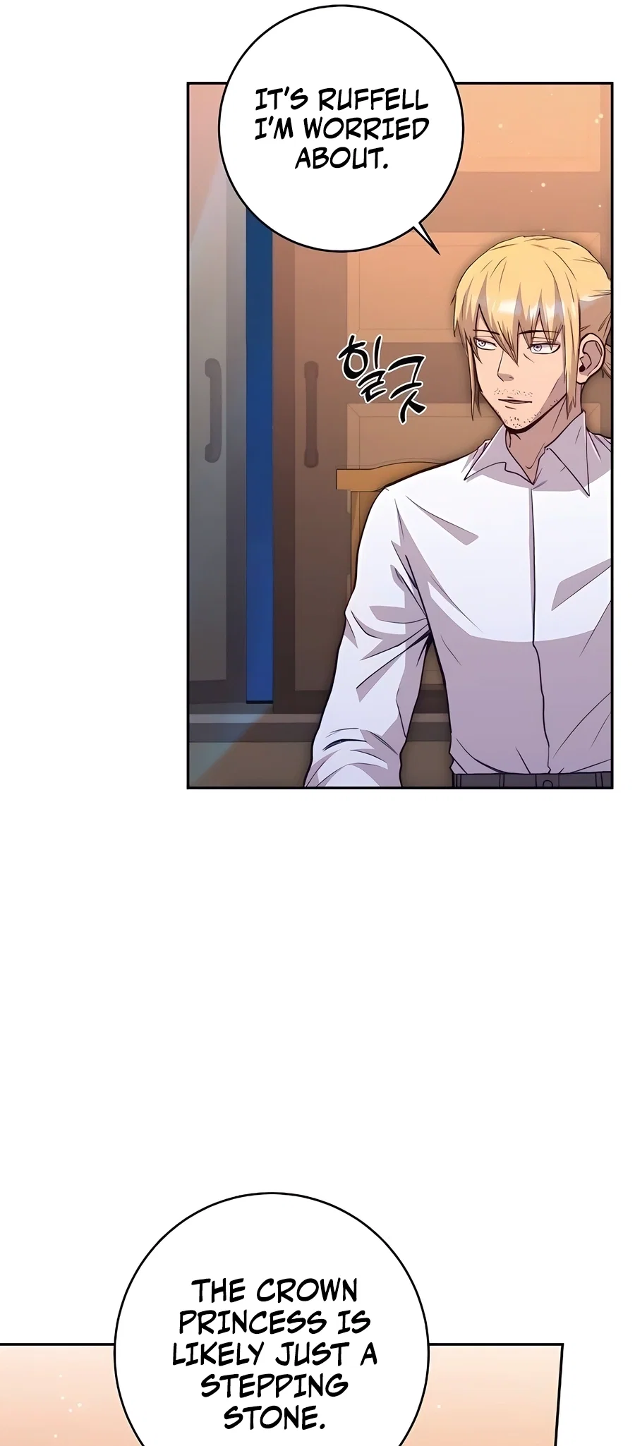 Holy Emperor's Grandson is a Necromancer Chapter 70 - Page 43