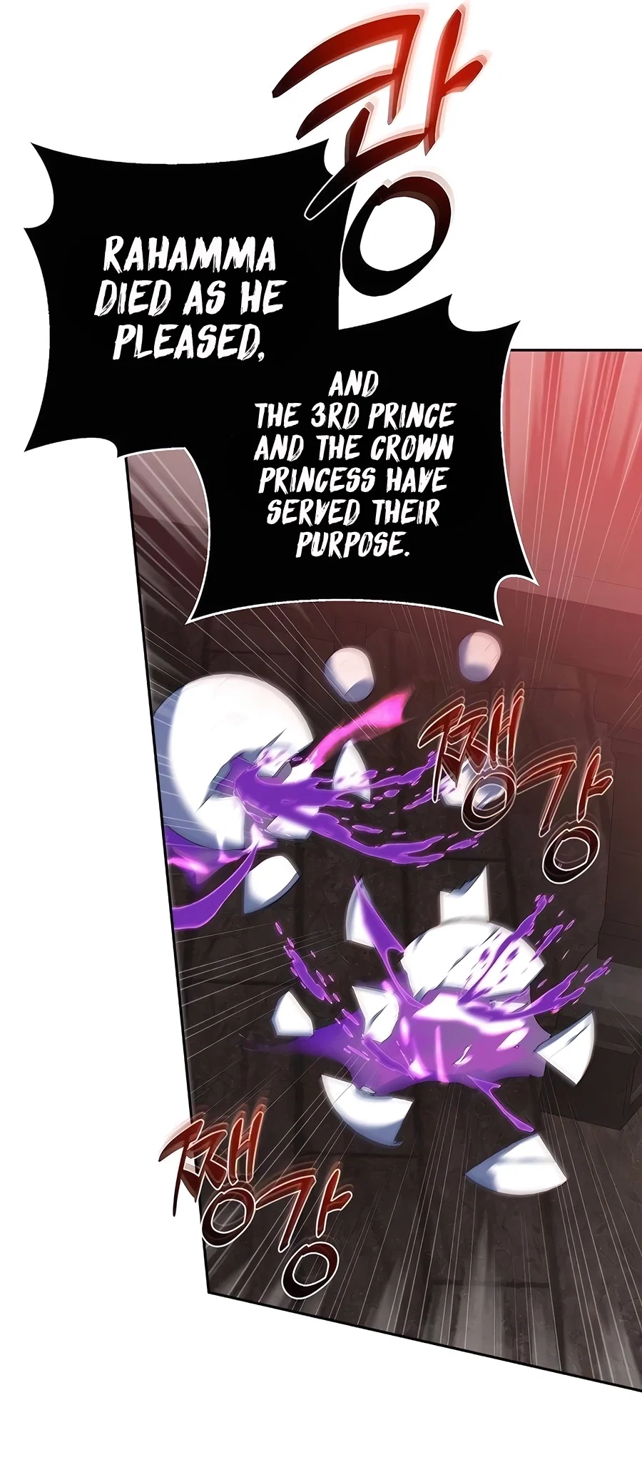 Holy Emperor's Grandson is a Necromancer Chapter 70 - Page 62