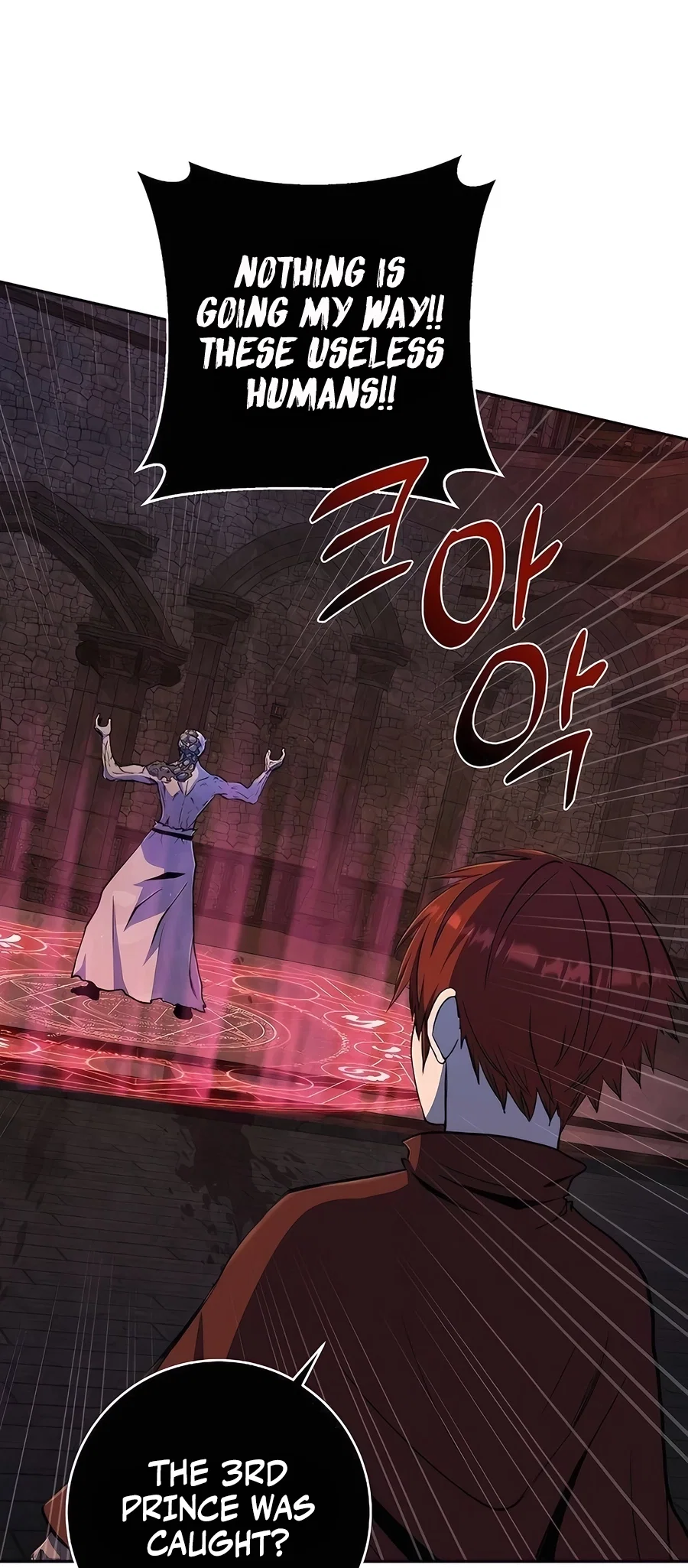 Holy Emperor's Grandson is a Necromancer Chapter 70 - Page 63