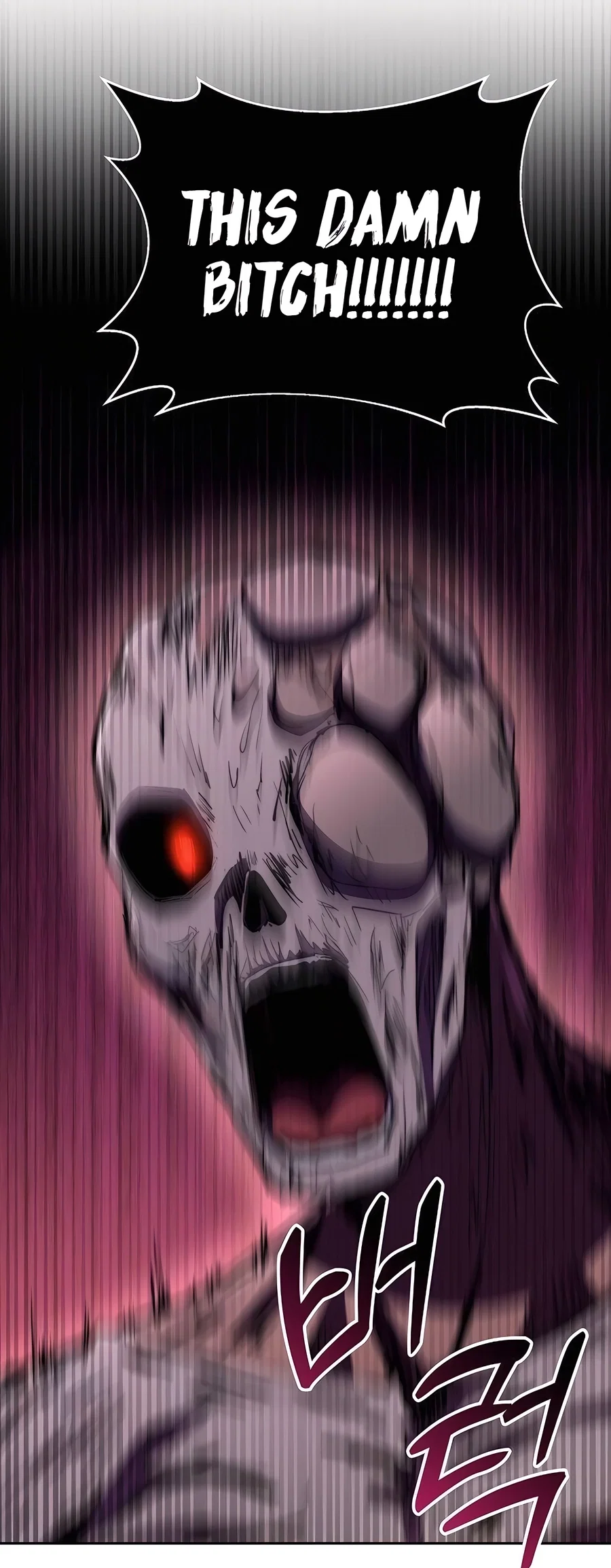 Holy Emperor's Grandson is a Necromancer Chapter 71 - Page 7