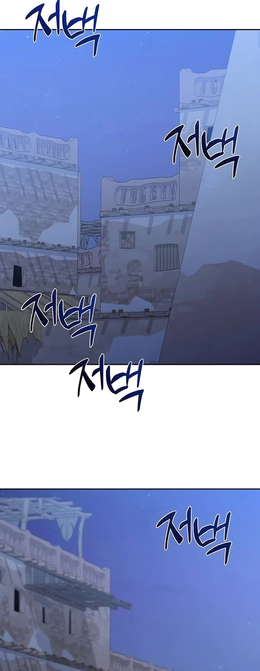 Holy Emperor's Grandson is a Necromancer Chapter 71 - Page 40
