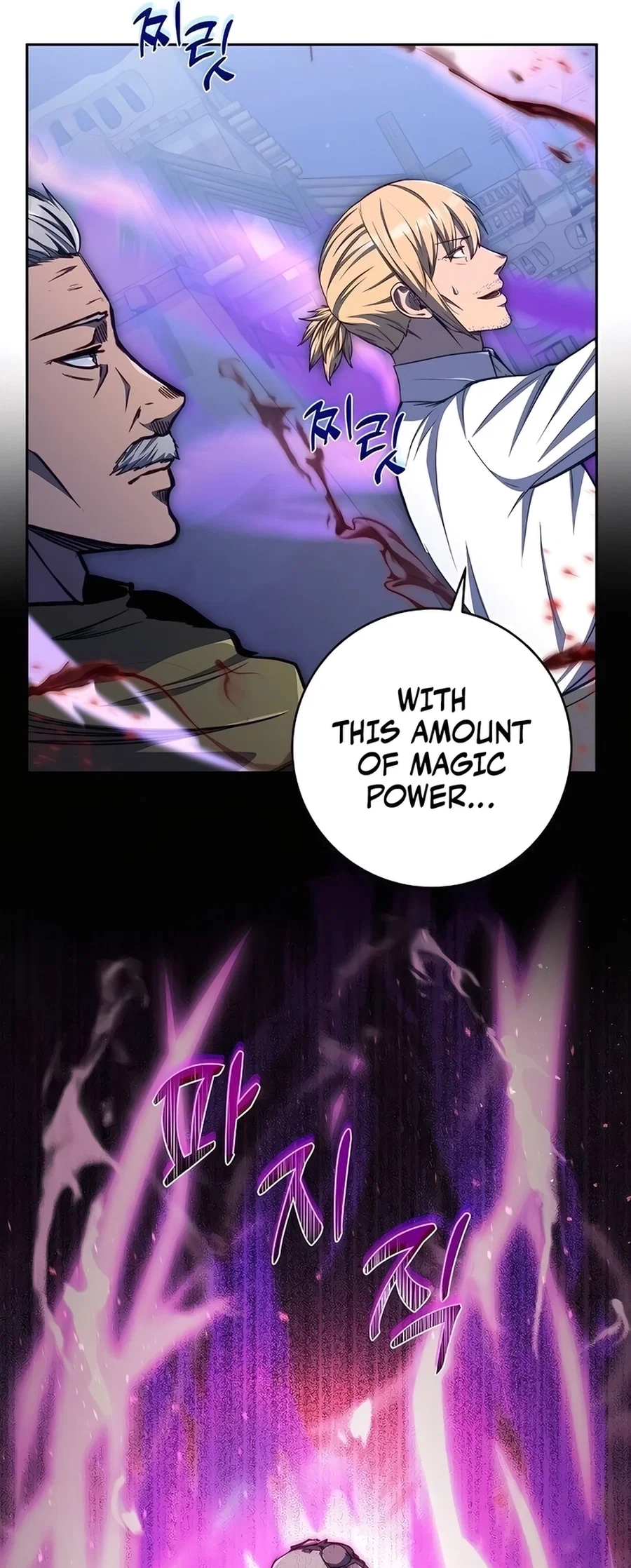Holy Emperor's Grandson is a Necromancer Chapter 72 - Page 52