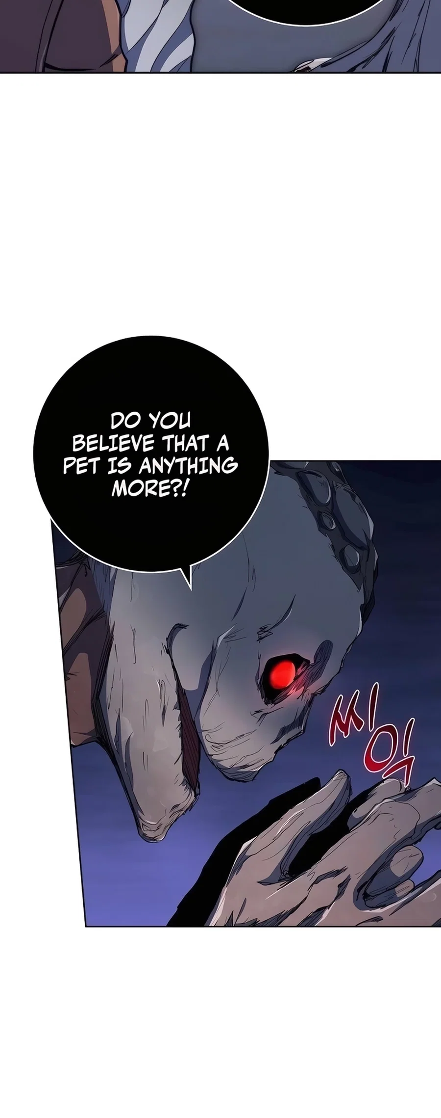 Holy Emperor's Grandson is a Necromancer Chapter 72 - Page 62