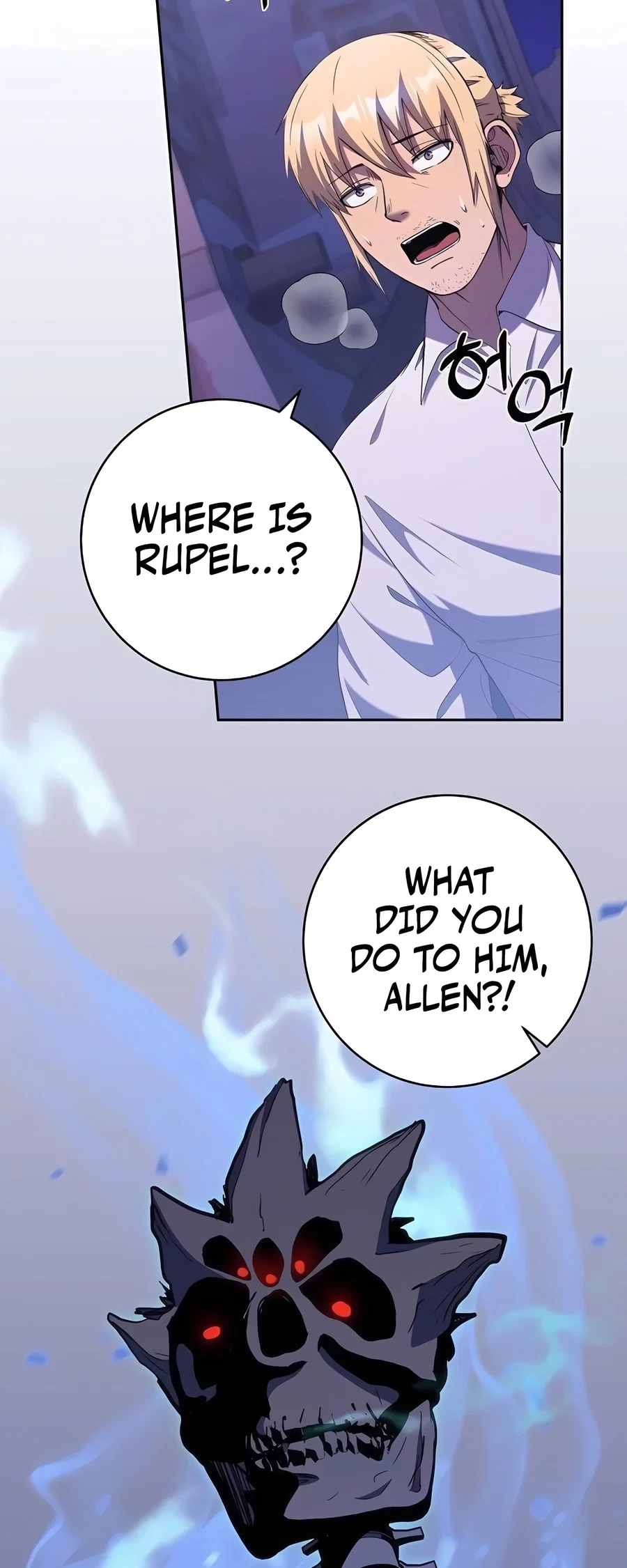 Holy Emperor's Grandson is a Necromancer Chapter 73 - Page 17