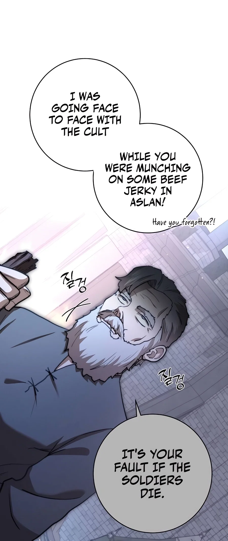 Holy Emperor's Grandson is a Necromancer Chapter 74 - Page 11
