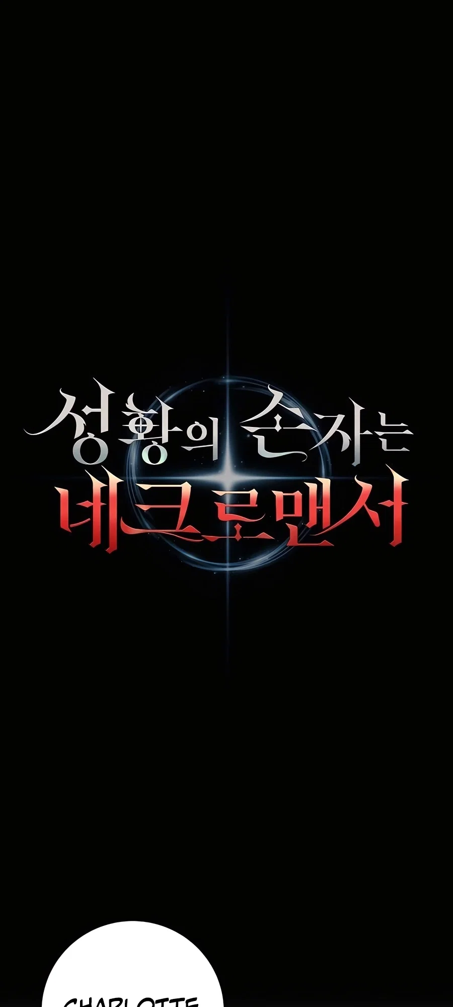 Holy Emperor's Grandson is a Necromancer Chapter 75 - Page 35