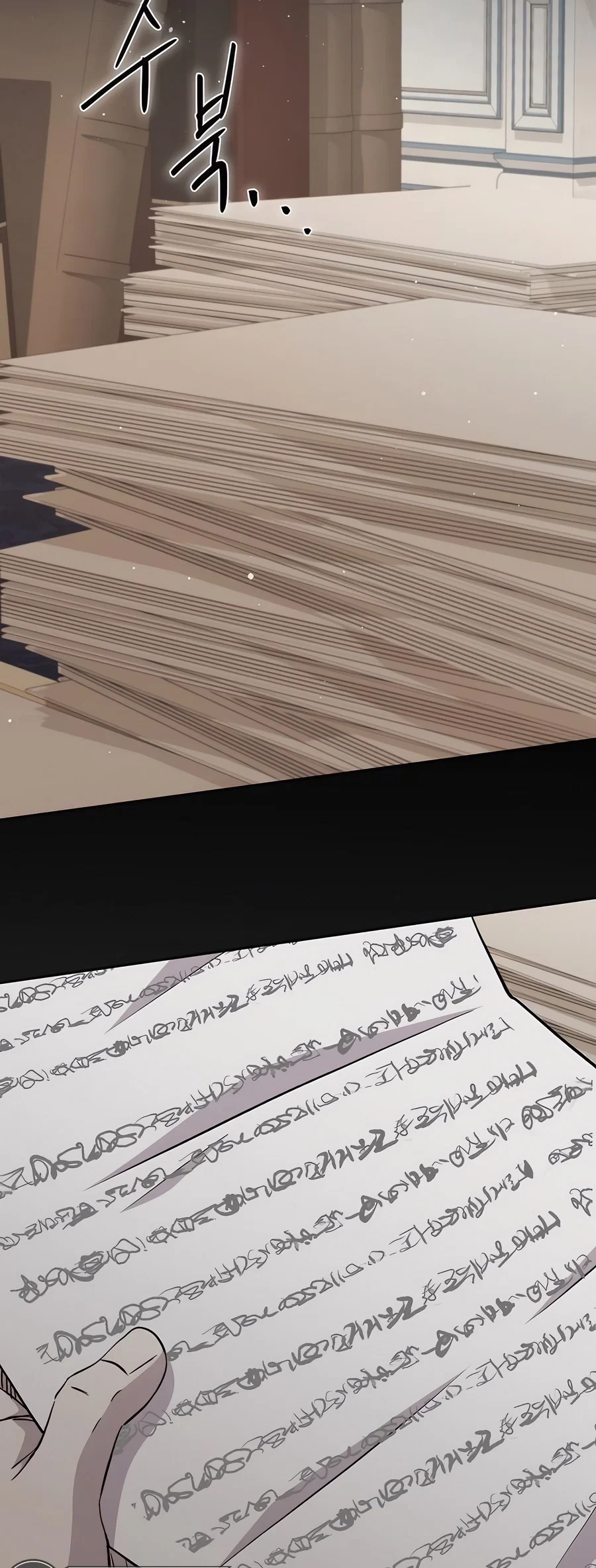 Holy Emperor's Grandson is a Necromancer Chapter 77 - Page 23