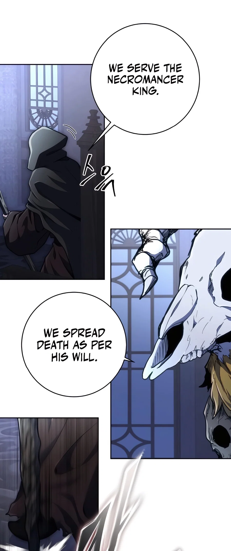 Holy Emperor's Grandson is a Necromancer Chapter 81 - Page 13