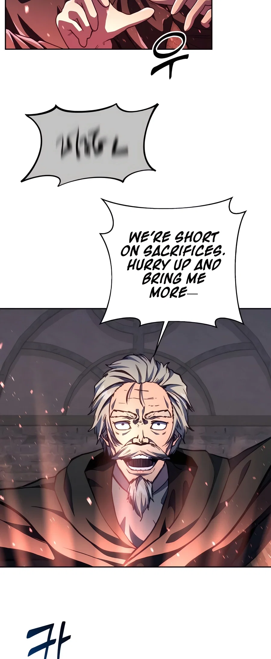Holy Emperor's Grandson is a Necromancer Chapter 81 - Page 44
