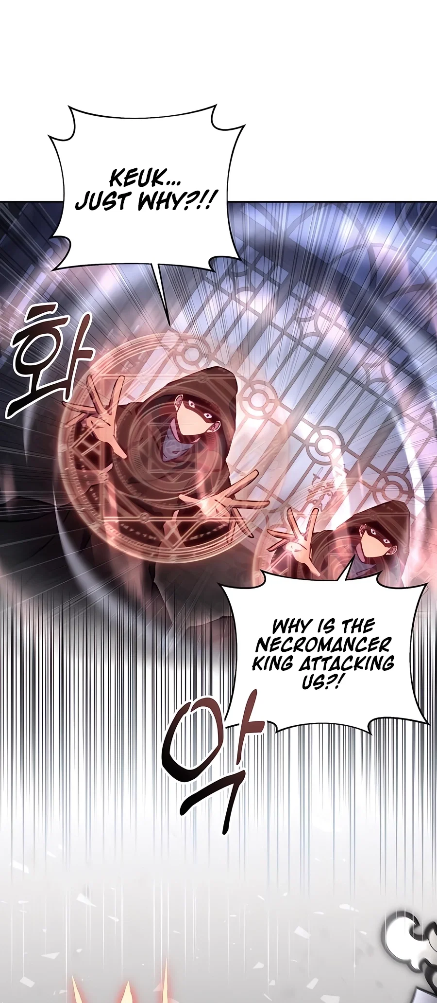 Holy Emperor's Grandson is a Necromancer Chapter 82 - Page 31