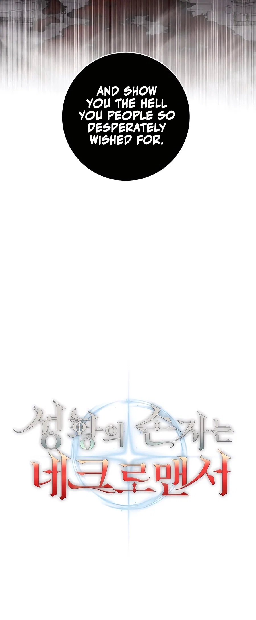 Holy Emperor's Grandson is a Necromancer Chapter 83 - Page 12