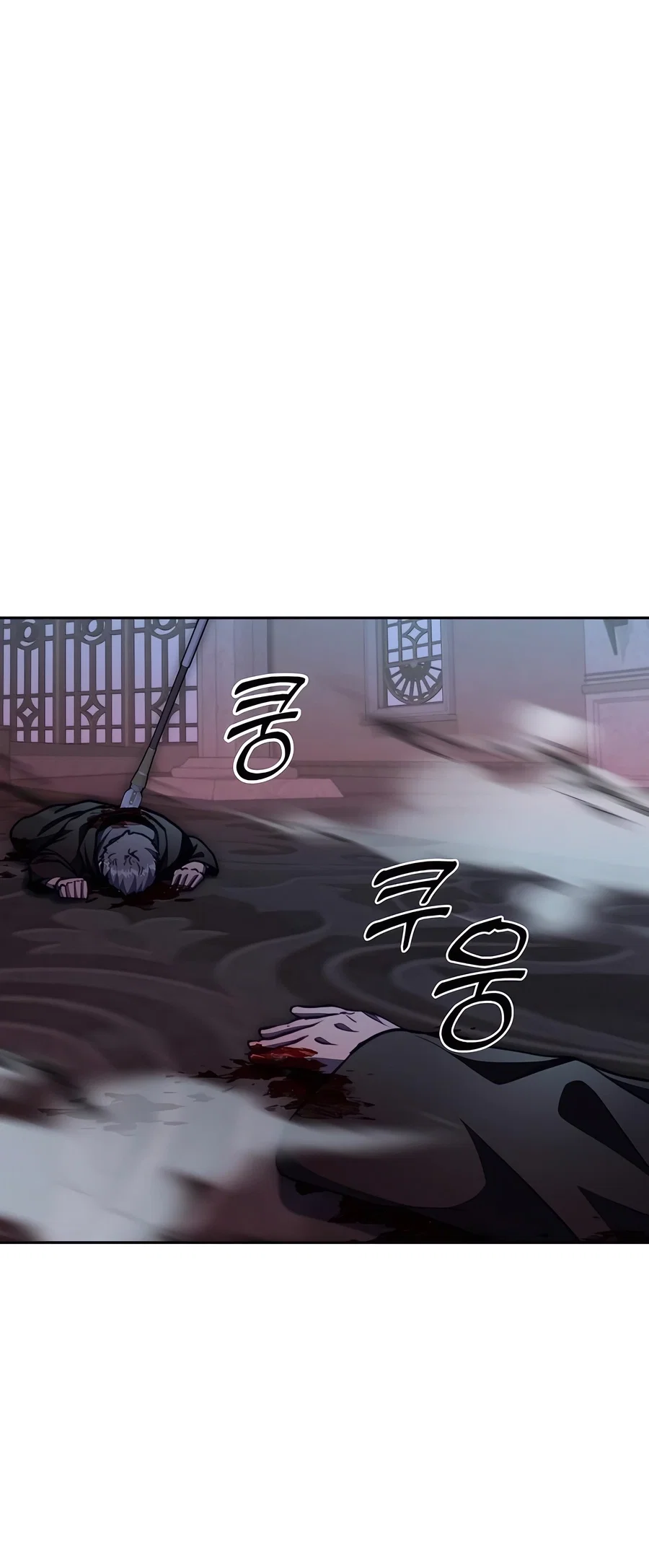 Holy Emperor's Grandson is a Necromancer Chapter 83 - Page 13