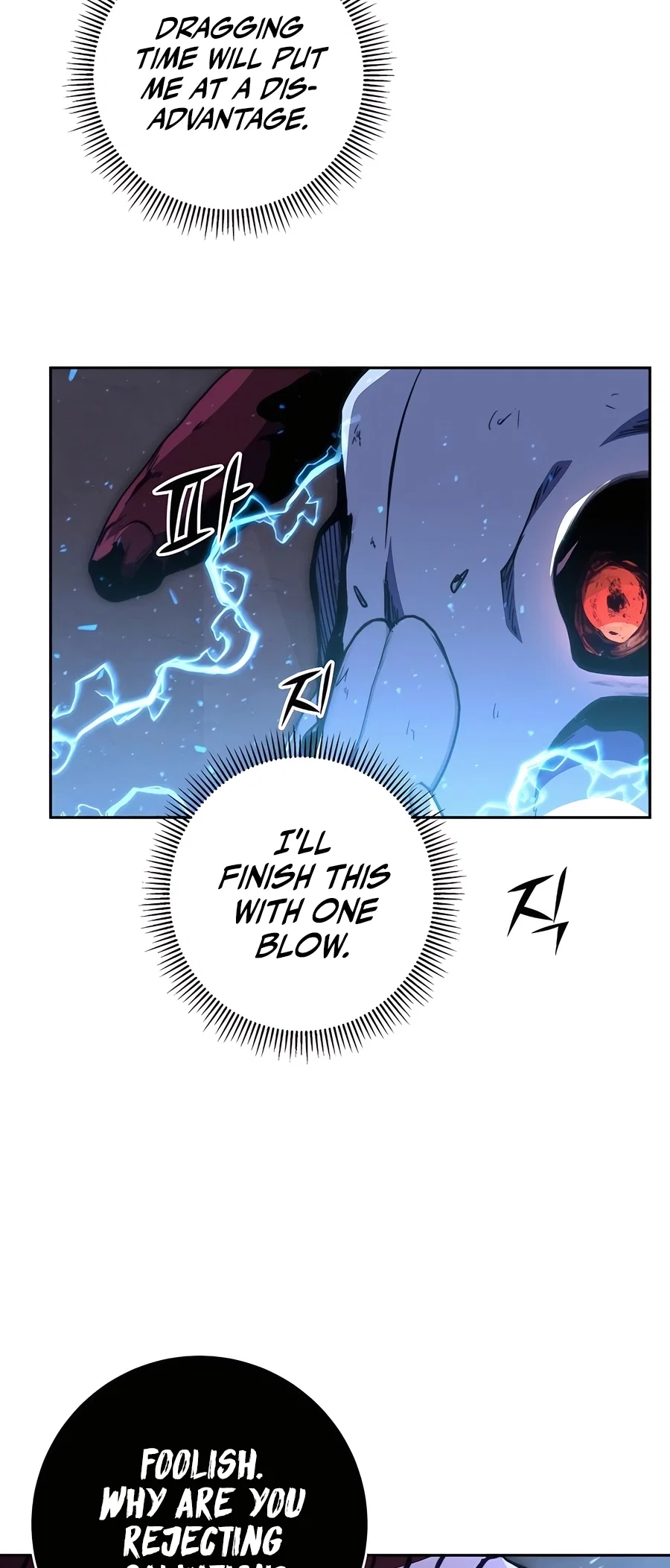 Holy Emperor's Grandson is a Necromancer Chapter 83 - Page 48