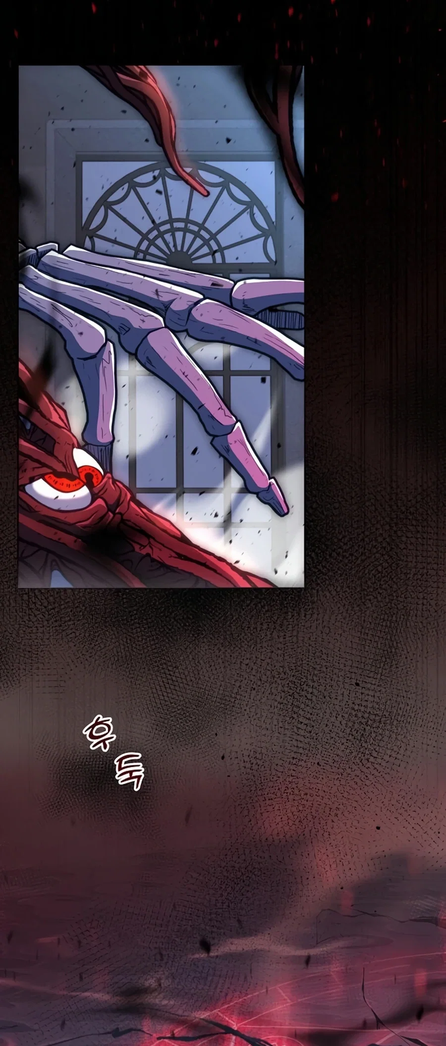 Holy Emperor's Grandson is a Necromancer Chapter 84 - Page 2