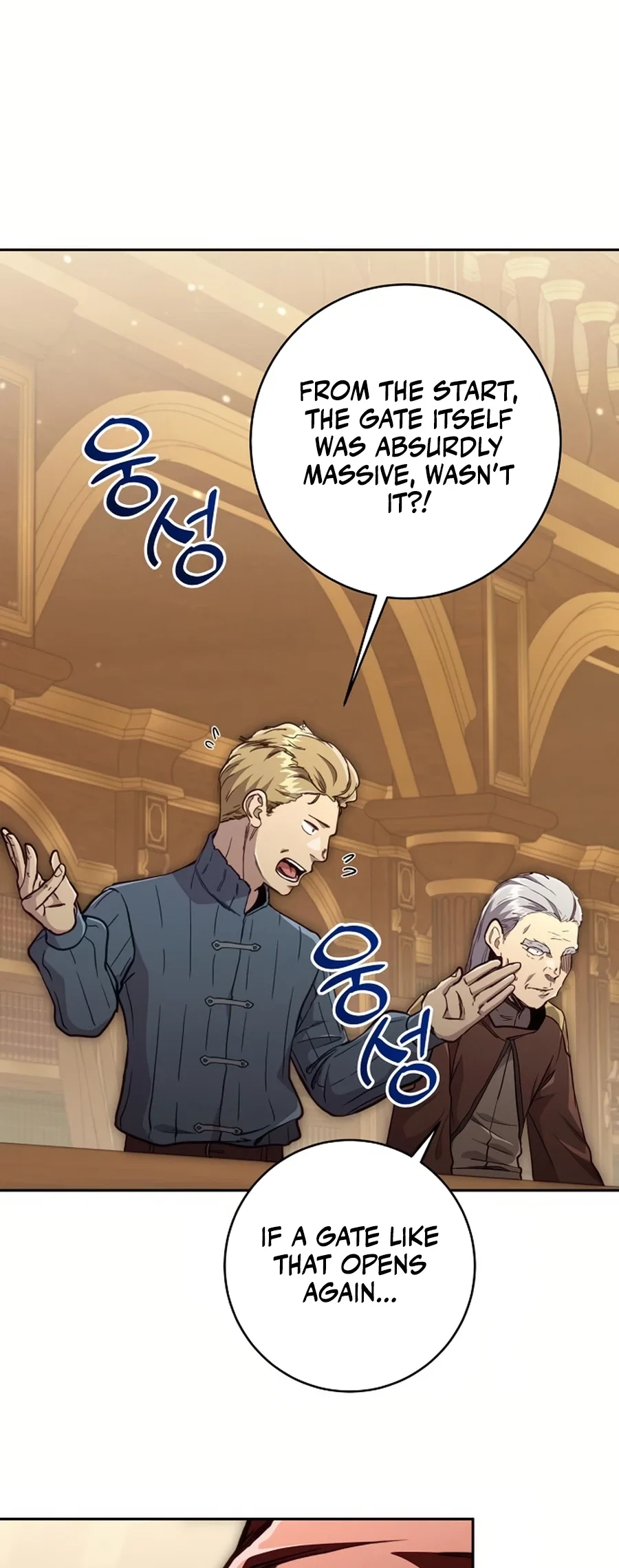 Holy Emperor's Grandson is a Necromancer Chapter 84 - Page 23