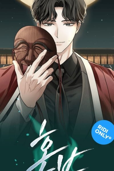 Honbul: Flame of the Soul cover