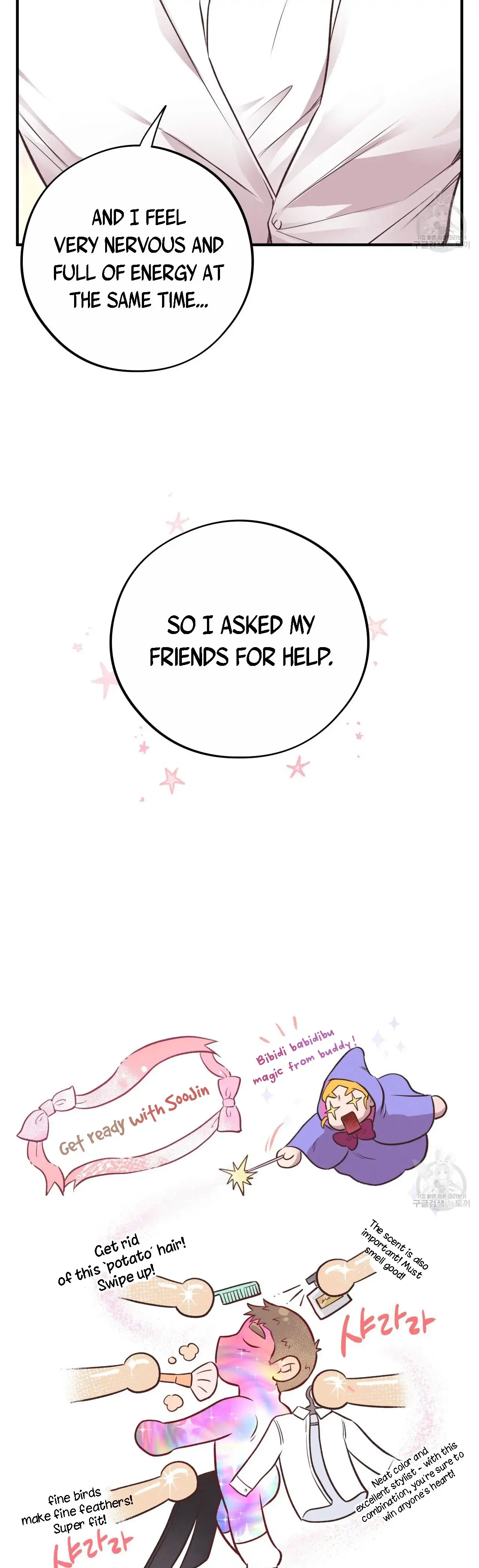 Honey Bear Chapter 21 - Page 11
